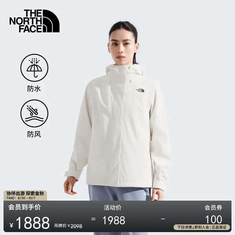 北面女Sangro抓绒内胆三合一冲锋衣流光风防水TheNorthFace|8CK3