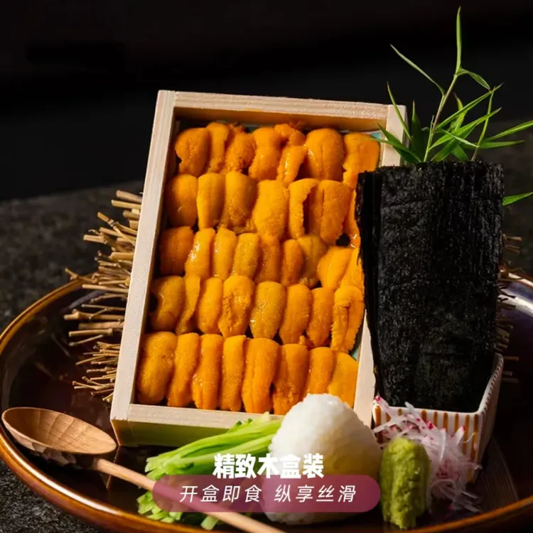 特大盒180g海胆刺身即食当季马粪海胆刺身海胆纯肉日料刺身80g盒