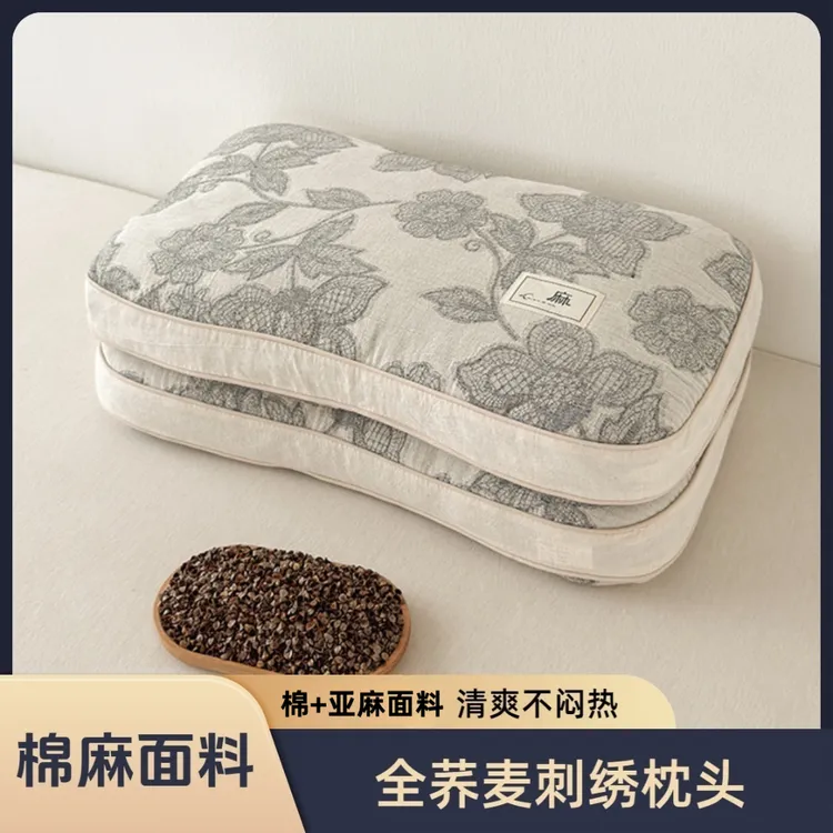 棉麻荞麦枕纯棉成人枕头宿舍枕家用学枕芯有助睡眠可拆卸全荞麦枕