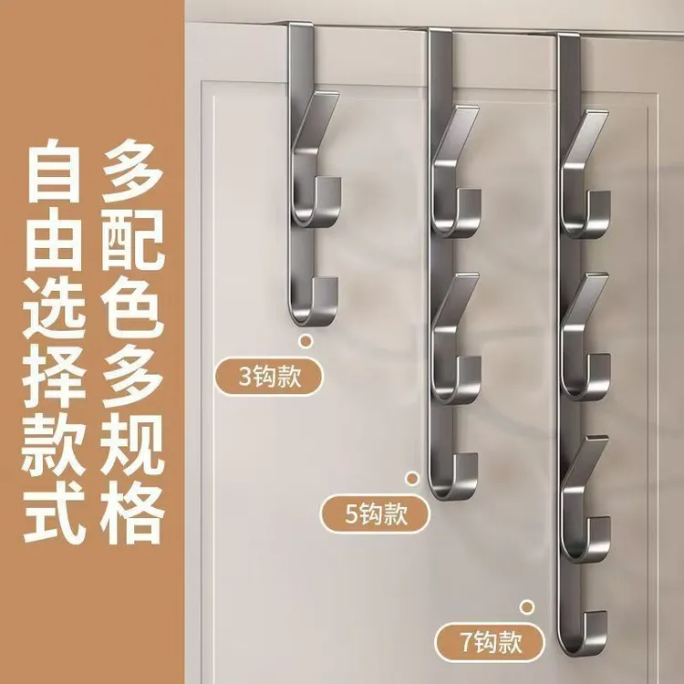 塑料竖钩门背挂架门后衣帽钩免打孔宿舍塑料衣帽挂钩门上挂衣钩子