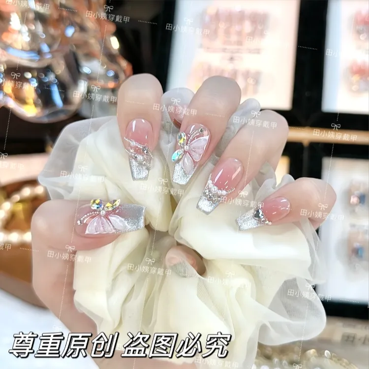 【比翼双飞】猫眼气质蝴蝶光疗美甲显白穿戴甲百搭款