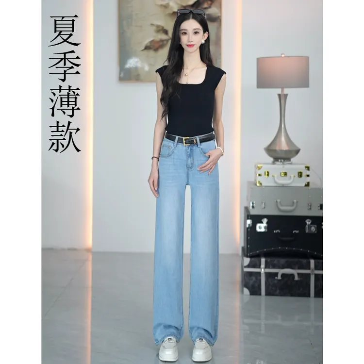【6019夏季新款莱赛尔天丝四面弹牛仔裤女中高腰窄版直筒裤拖地裤