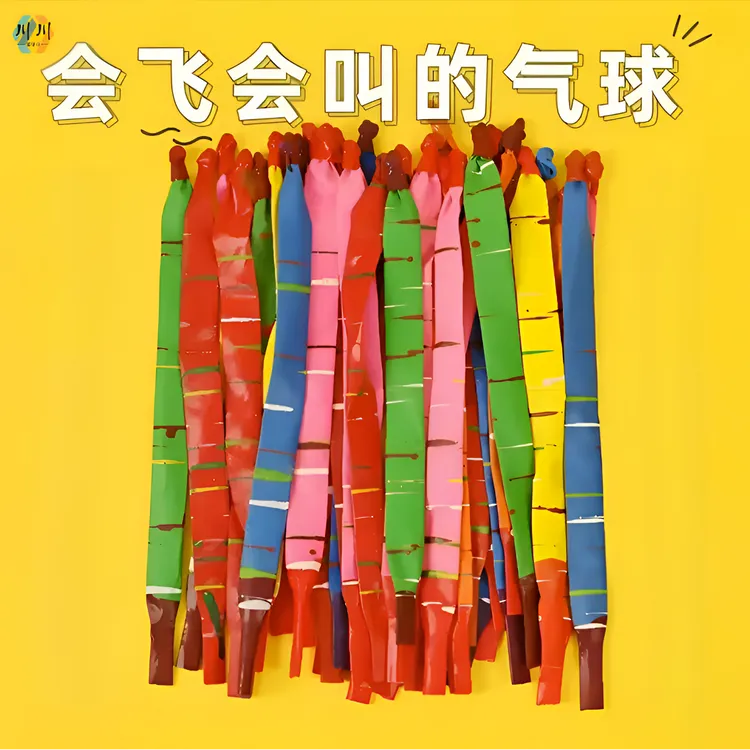 【加厚款】网红火箭气球会飞会叫冲天气球儿童玩具长条异形尖叫卡通