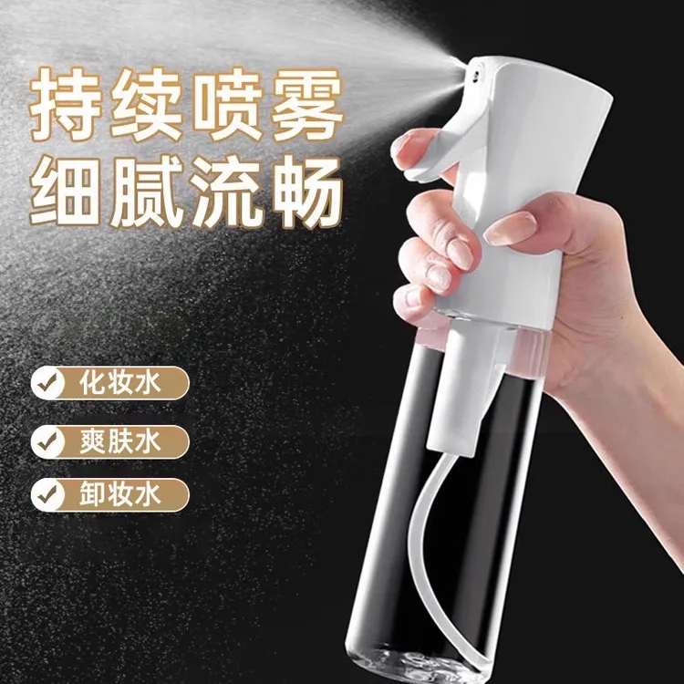 【高压喷雾瓶】化妆水分装瓶超细雾化脸部补水瓶喷壶酒精消毒小喷瓶
