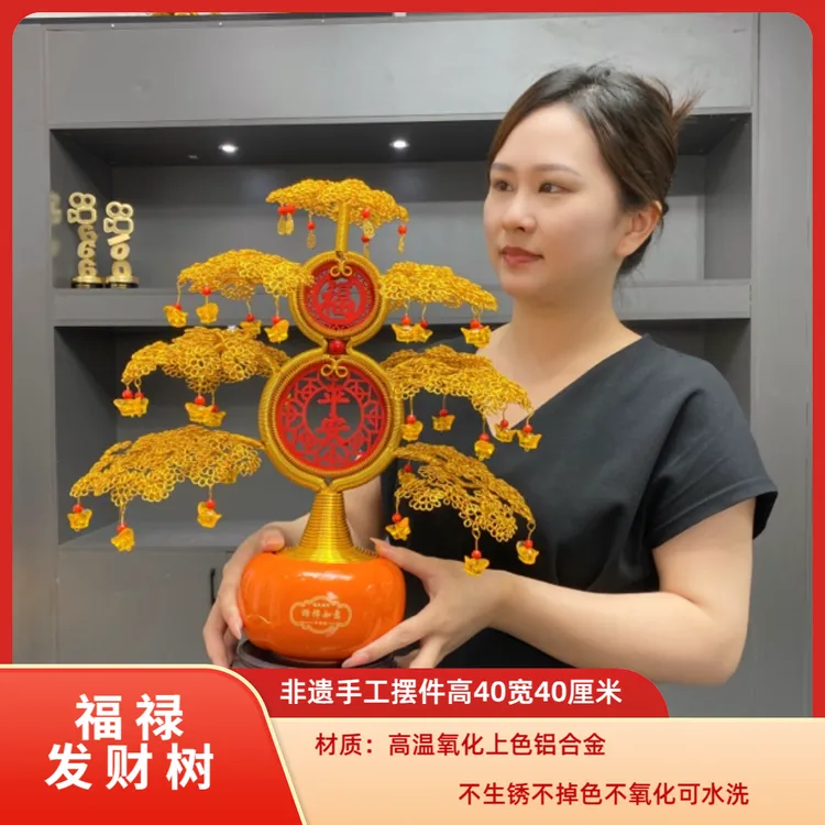 新品爆款大号福禄平安树高40宽40中式电视柜店铺新房装饰品摆件