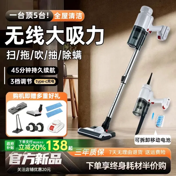 小米有品无线吸尘器家用手持式大吸力宠物吸拖地一体洗地机大功率