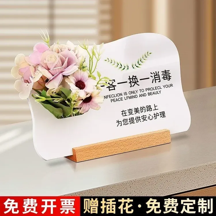 一客一换一消毒提示牌酒店美容院用品定制今日已消毒温馨标识牌子