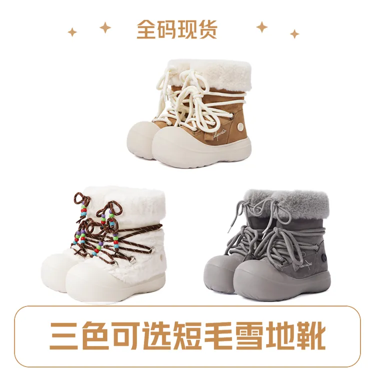 KILLWINNER雪地靴短毛长筒冬季加绒 防滑耐磨休闲保暖（跟高5.5CM）