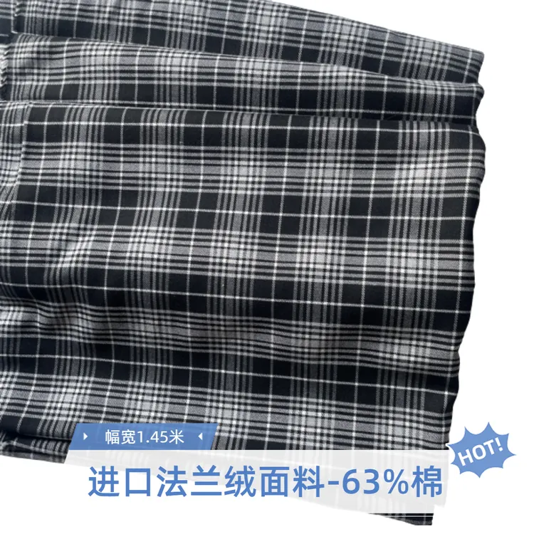 进口法兰绒面料63%棉黑白格子秋冬款简约显瘦幅宽1.45米布料