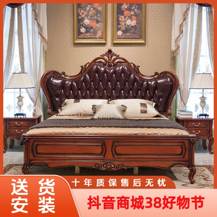 欧式床双人床1.8米美式奢华高端实木床公主床雕花古典主卧床婚床