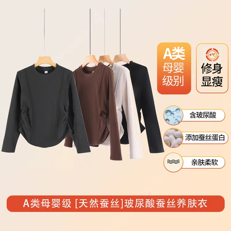 秋冬新品「玻尿酸」A类[天然蚕丝]10A抗菌巴黎香氛玻尿酸蚕丝养肤