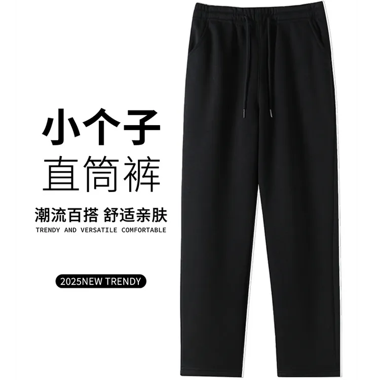 小个子男生裤子加绒直筒裤冬新款160-165身高八分九分休闲运动裤