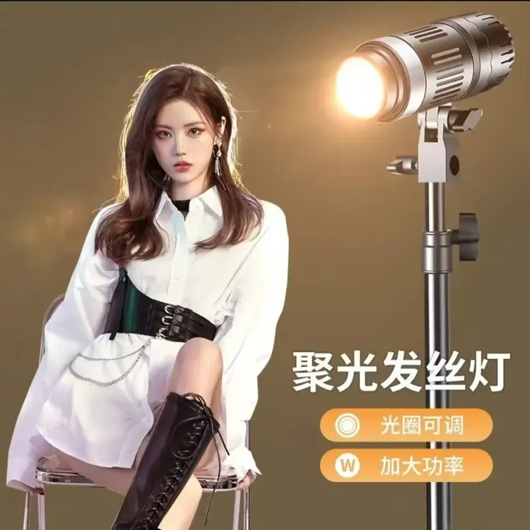 人鱼姬发丝灯直播聚光射灯逆光背后轮廓灯氛围太阳灯摄影灯珠宝