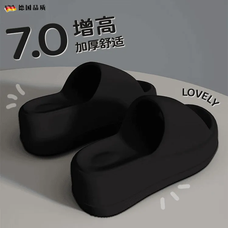 德国7.0踩屎感厚底增高eva凉拖鞋女夏季户外家居外穿简约家用不臭