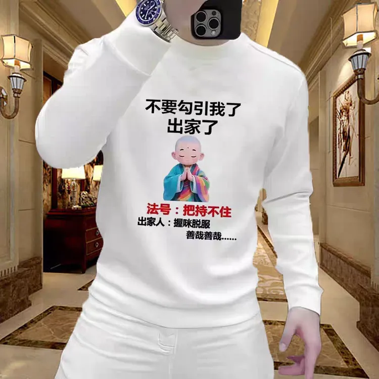 秋冬潮牌个性文字印花圆领卫衣男士青年休闲痞帅设计感百搭上衣潮