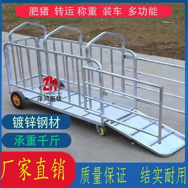 仔猪转运车猪用不锈钢手推式装猪笼养殖场转运小猪设备