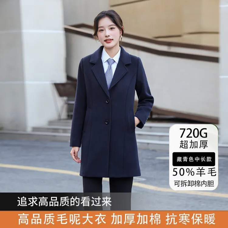 女士秋冬西装外套羊毛呢大衣工作服中长款建行邮储银行修身职业装
