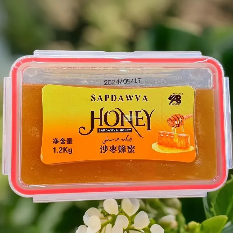 直播专属sapdawva沙枣蜂蜜（包邮）