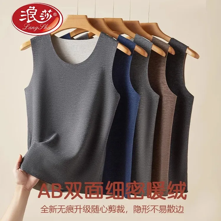 浪莎保暖背心男士加德绒双面自发热马甲内穿无痕运动打底衫秋冬季