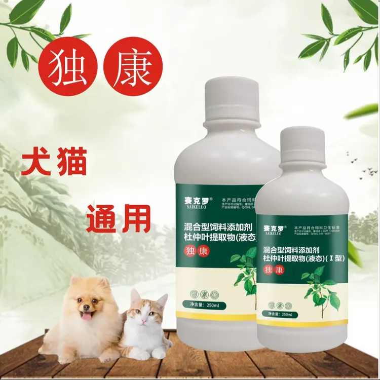 畜牧添加剂口服液