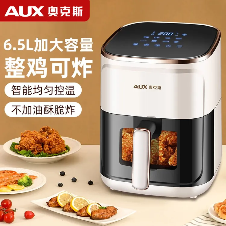 AUX/奥克斯6.5L大容量可视空气炸锅无油烟一体机电烤箱新款全自动