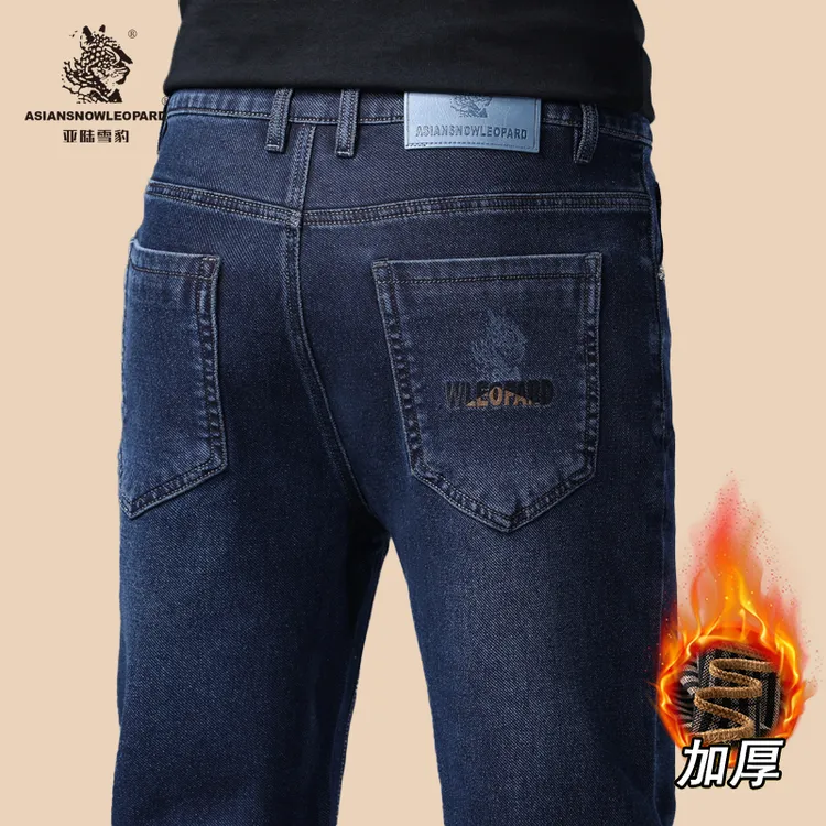 亚陆雪豹男士2025新款秋冬厚款牛仔裤中高腰弹力宽松直筒休闲裤潮