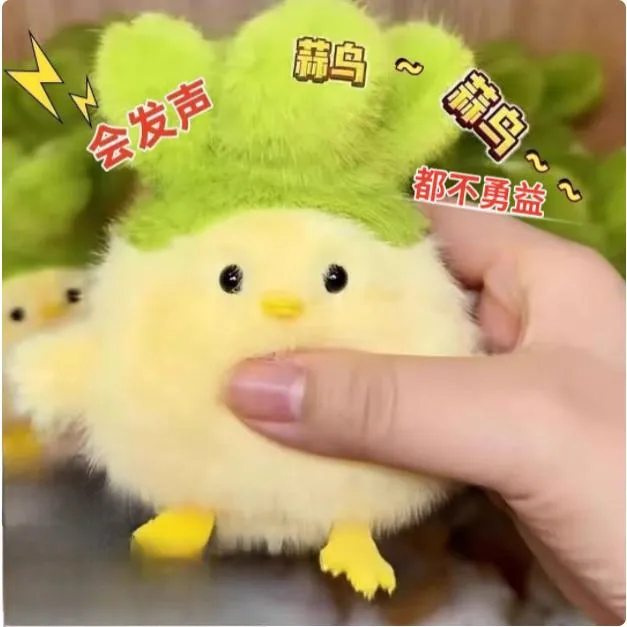 蒜鸟发声玩偶钥匙扣地方文创蒜鸟公仔挂件鄂人玩具纪念搞笑和平鸟