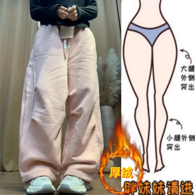 格洛森女冬季新款加绒加厚高腰显瘦阔腿弯刀裤时尚百搭保暖休闲裤