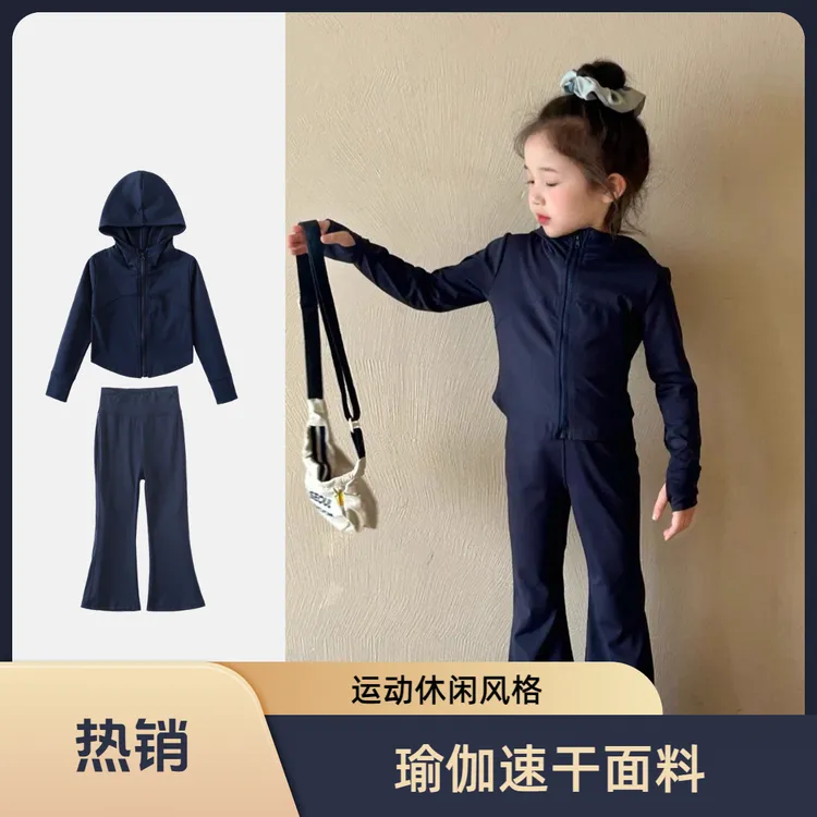 8-12岁女童秋装套装2025秋季新款洋气连帽外套喇叭裤运动秋装女童