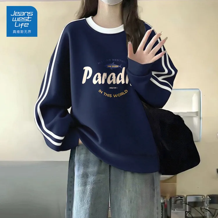 真维斯无界美式撞色条杠圆领卫衣女秋2025新款宽松休闲小个子上衣