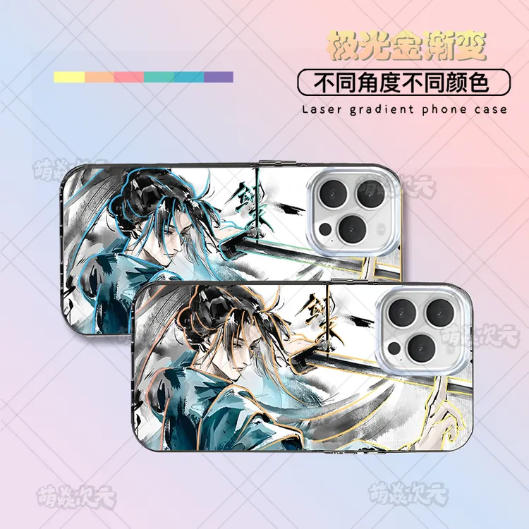 剑来陈平安水墨适用苹果华为VIVO小米OPPO一加国漫极光金手机壳