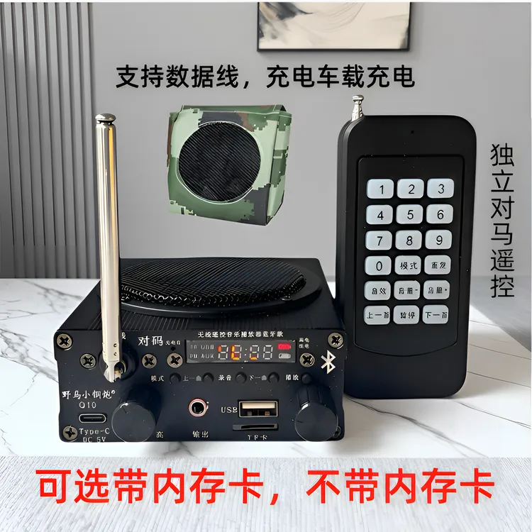 野马小钢炮喇叭车载喊话户外小蜜蜂扩音器无线大音量录音音响电煤