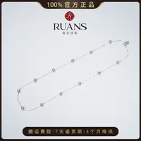 阮仕珍珠【真多麻满天星】4-5mm天然海水珍珠满天星官方正品百搭女