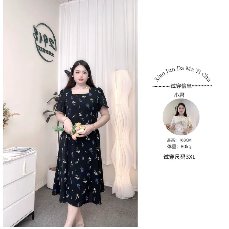 大码女装2025夏季方领设计小众气质连衣裙胖妹妹时尚碎花裙子1293