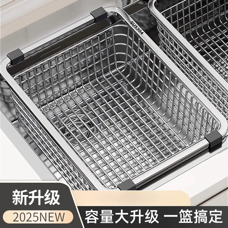 优勤厨房加厚不锈钢水槽沥水篮洗碗槽滤水篮水池洗菜盆碗碟沥水架
