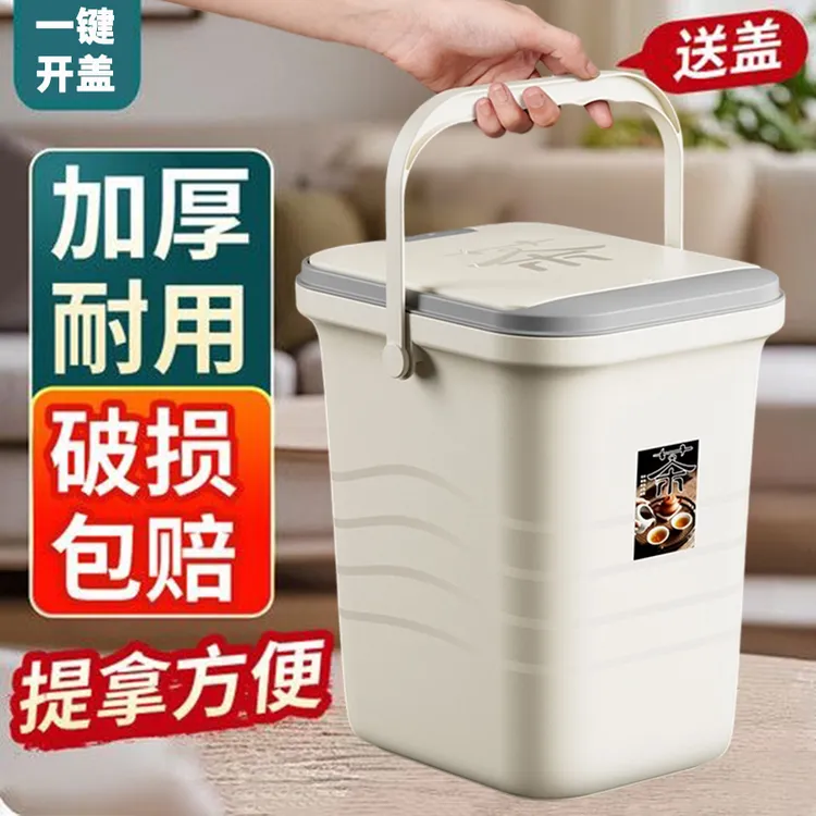 茶水桶废水桶干湿分离功夫茶具配件家用茶叶过滤垃圾桶储水茶渣桶