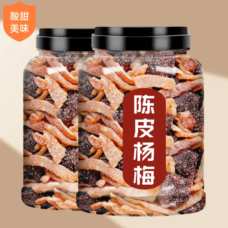 小燕食朴九制陈皮冰糖杨梅盐津梅福建特产酸甜果干零食罐装500g