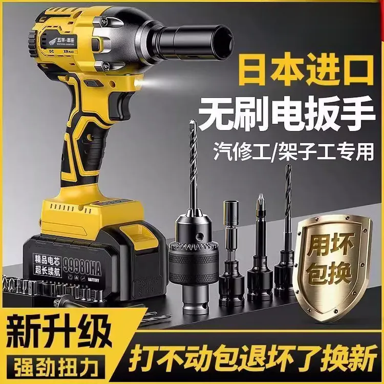 进口品质无刷锂电充电式大扭力架子工架子工大扭力电电扳手大扭力