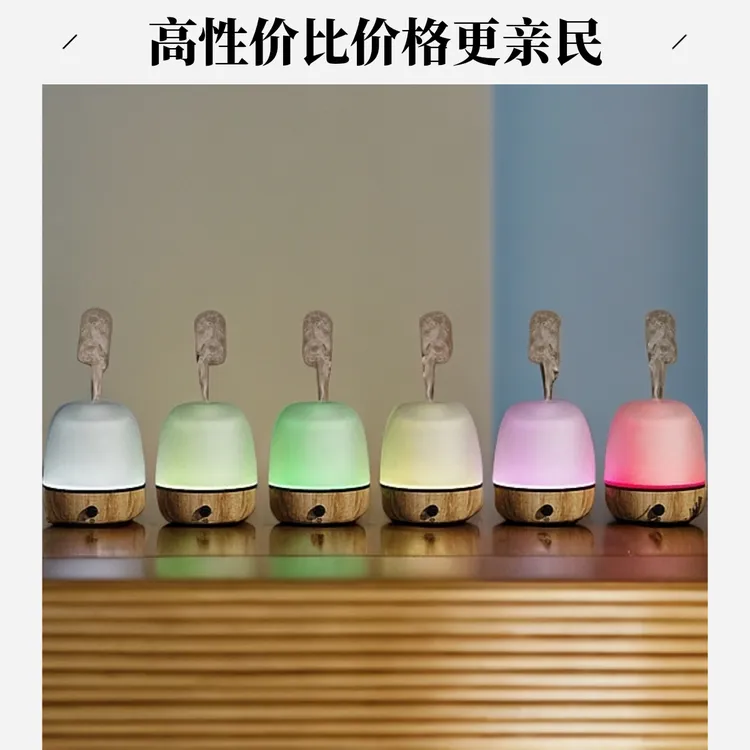 大牌精油香薰机办公室床头静音便携迷你创意木纹室内扩香板件充电