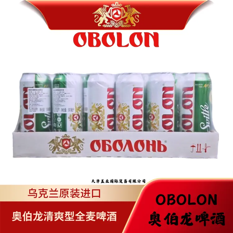 OBOLON【乌克兰原装进口】奥伯龙 OBOLON 淡爽型全麦啤酒