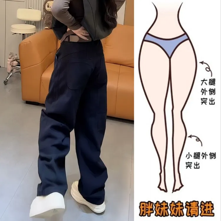 Aimeerosa/艾洛莎立体剪裁窄版弯刀牛仔裤女秋季新款显瘦阔腿长裤