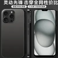 【大婷专属】16promax新款全网通双卡双待智能手机G