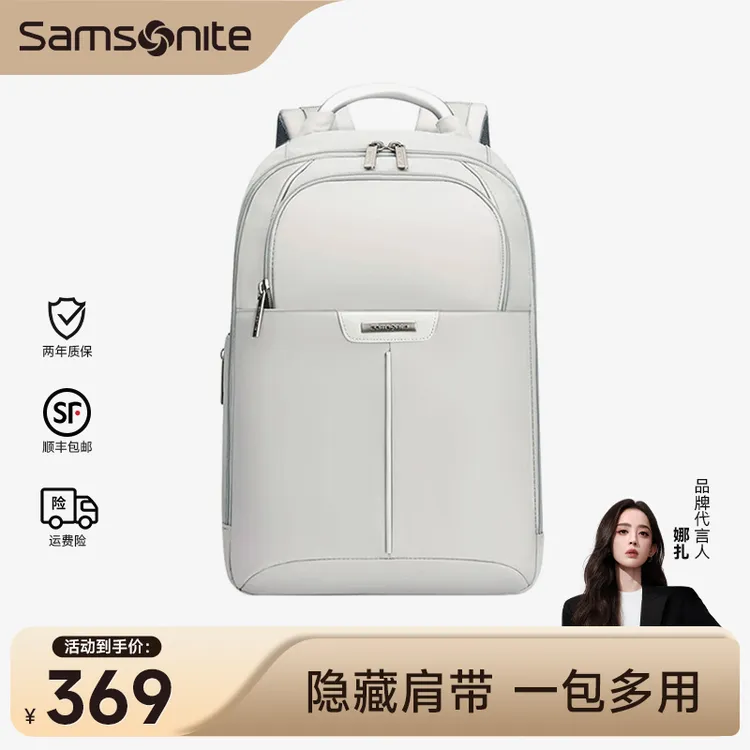 Samsonite/新秀丽女士款双肩包便携背包通勤风商务旅游出行包Sn商品图