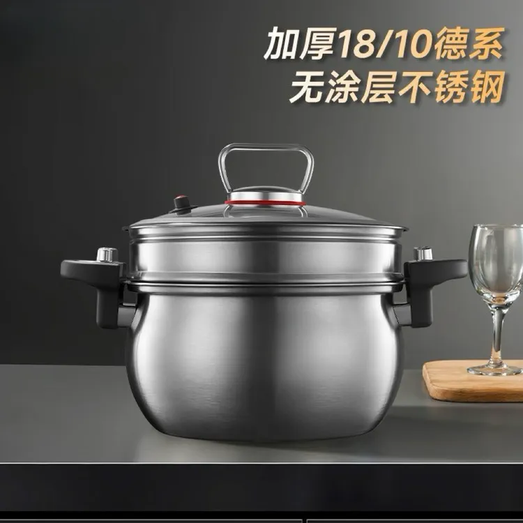 烹科同款不锈钢微压锅家用蒸煮汤锅26CM大容量7升微压锅灶具通用