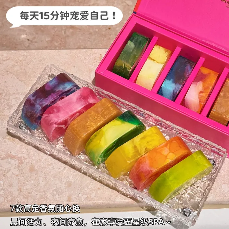 七彩星河织梦精油皂全身护理天然精油天然精油留香