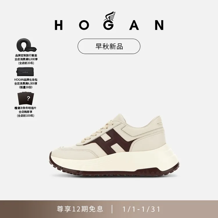 【檀健次同款系列】HOGAN女鞋早秋新品H Patch系列厚底鞋休闲鞋