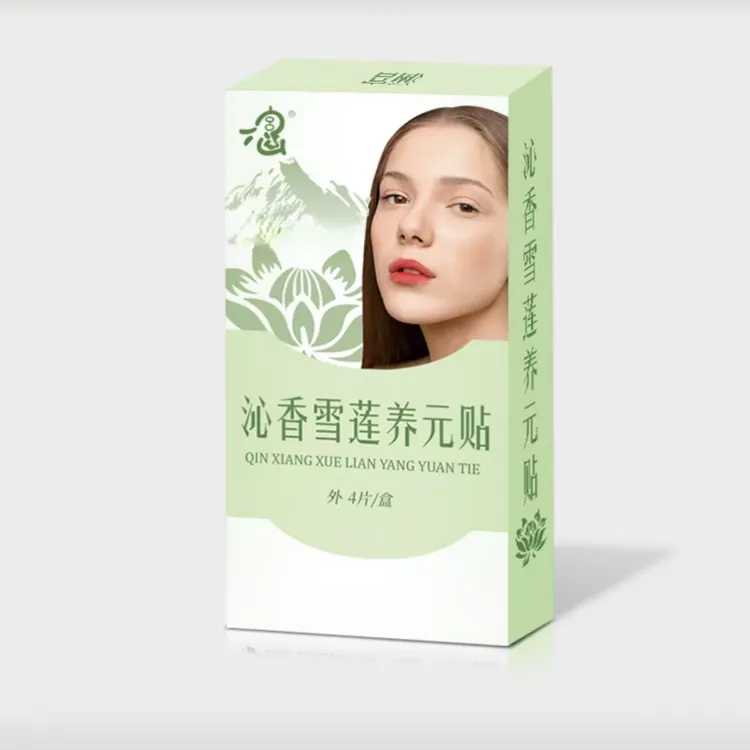 雪莲护理贴 40袋     