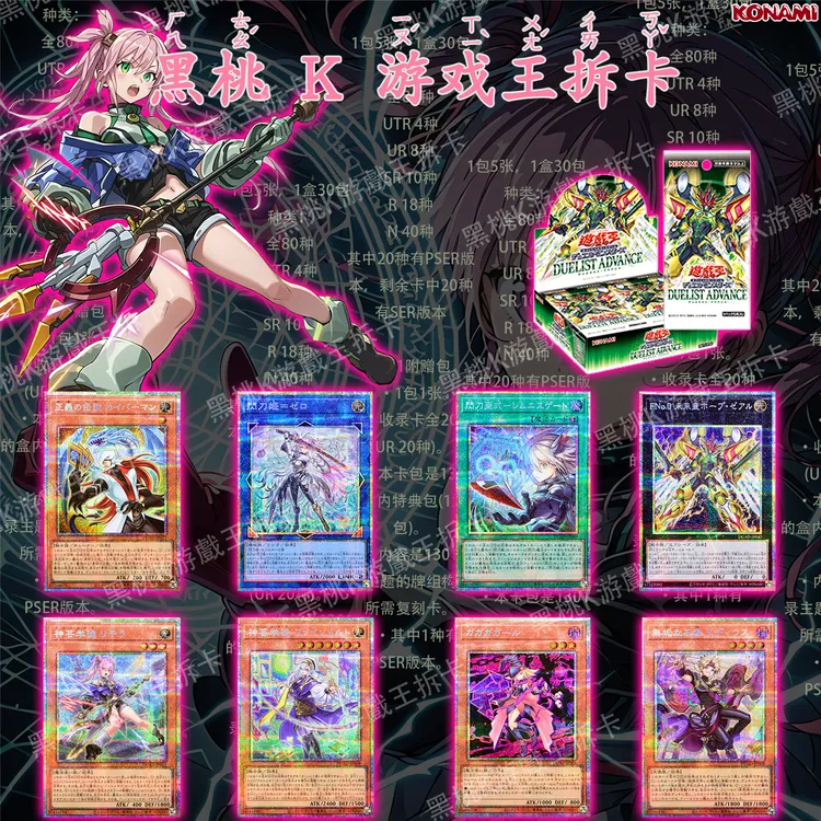 ko'na'mi游戏王1301日文决斗者补充包卡牌盲盒