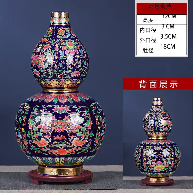 （高32cm）景德镇陶瓷新中式蓝色掐金丝葫芦瓶办公室博古架摆件陶瓷