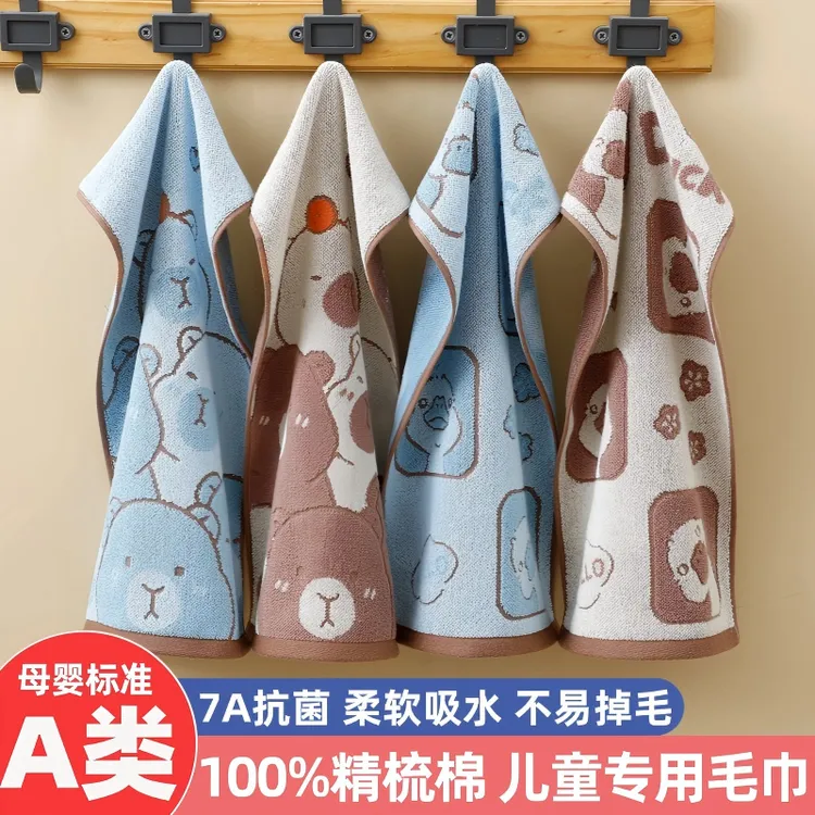 A类纯棉柔软吸水毛巾儿童家用洗脸宝宝洗澡专用全棉可爱卡通面巾